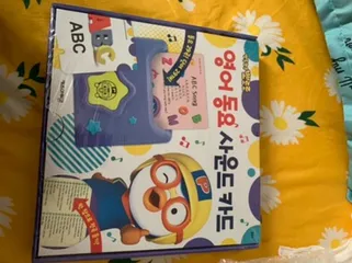Ảnh đánh giá Bộ Thẻ Phát Nhạc Học Tiếng Anh Pororo Cho Bé - 30 Thẻ Nhạc và Từ Vựng, Đồ Chơi Giáo Dục, Phát Triển Ngôn Ngữ Ở Trẻ Em