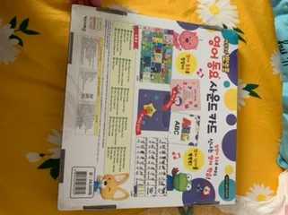 Ảnh đánh giá Bộ Thẻ Phát Nhạc Học Tiếng Anh Pororo Cho Bé - 30 Thẻ Nhạc và Từ Vựng, Đồ Chơi Giáo Dục, Phát Triển Ngôn Ngữ Ở Trẻ Em