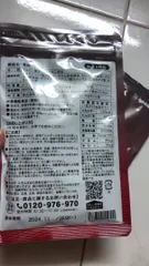 Ảnh đánh giá Viên uống bổ sung kẽm Seedcoms Nhật Bản - Tăng cường sức khỏe, cải thiện trí nhớ, làm đẹp da và hỗ trợ hệ miễn dịch - Hộp 30 viên