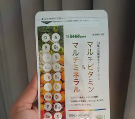 Ảnh đánh giá Viên uống vitamin tổng hợp Seedcoms Nhật Bản - Cung cấp đầy đủ vitamin thiết yếu, hỗ trợ sức khỏe, tăng cường năng lượng và miễn dịch