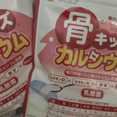 Ảnh đánh giá Bột Canxi Cá Tuyết Vị Dâu Fine Japan - Hỗ Trợ Phát Triển Xương Răng Chắc Khỏe Cho Trẻ Em Và Bà Bầu, Dễ Uống, Dinh Dưỡng Tối Ưu