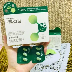 Ảnh đánh giá Viên Hỗ Trợ Giảm Cân Trà Xanh Meta Green - Vital Beautie, Detox, Tăng Cường Thể Lực, Giữ Dáng Thon Gọn, 90 Viên/ Hộp