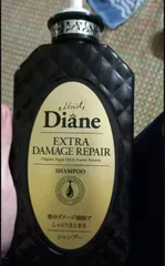Ảnh đánh giá Cặp Dầu Gội Xả Moist Diane Extra Damage Repair 450ml - Phục Hồi Tóc Hư Tổn Nặng, Dưỡng Ẩm Chuyên Sâu, Bảo Vệ Màu Tóc