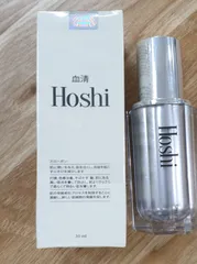 Ảnh đánh giá Serum Hoshi Nhật Bản 30ml - Tinh chất tái tạo và trẻ hóa da hiệu quả, cung cấp độ ẩm, giảm thâm nám và chống lão hóa da