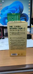 Ảnh đánh giá Tảo xoắn Spirulina Nhật Bản 2200 viên - Thực phẩm chức năng dinh dưỡng cao cho sức khỏe, hỗ trợ làm đẹp và tăng cường sức đề kháng