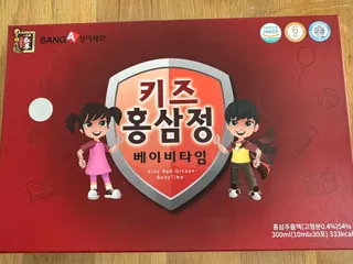 Ảnh đánh giá Nước Hồng Sâm Sanga Hàn Quốc Cho Trẻ Em - Hỗ Trợ Tăng Cường Miễn Dịch, Giúp Ăn Ngon, Ngủ Ngon - Hộp 30 Gói 10ml