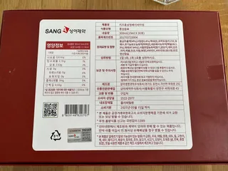 Ảnh đánh giá Nước Hồng Sâm Sanga Hàn Quốc Cho Trẻ Em - Hỗ Trợ Tăng Cường Miễn Dịch, Giúp Ăn Ngon, Ngủ Ngon - Hộp 30 Gói 10ml