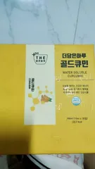 Ảnh đánh giá Tinh Chất Nghệ Nước Water Soluble Curcumin 365 - Hỗ Trợ Tăng Cường Miễn Dịch, Cải Thiện Tiêu Hóa và Làm Đẹp Da - Hộp 30 Gói