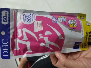 Ảnh đánh giá [Hàng nhập khẩu] DHC collagen dạng viên của Nhật