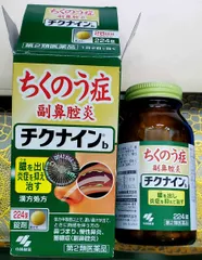 Ảnh đánh giá Viên uống Chikunain Kobayashi Nhật Bản - Hỗ trợ cải thiện viêm xoang, nâng cao sức khỏe hệ hô hấp tự nhiên