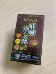 Ảnh đánh giá Viên Uống Giải Độc Gan Nano Liver Hydrolyzate EX 330 Viên - Hỗ Trợ Bảo Vệ Chức Năng Gan Từ Thương Hiệu Nichiei Bussan Nhật Bản