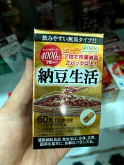Ảnh đánh giá Viên uống ISDG Nattokinase 4000FU Nhật Bản - Hỗ trợ Tim Mạch, Cải Thiện Tuần Hoàn, Tăng Cường Sức Khỏe - 60 Viên