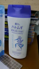 Ảnh đánh giá Sữa Dưỡng Thể Hatomugi Chiết Xuất Hạt Ý Dĩ - Dưỡng Ẩm & Làm Trắng Da 400ml, Phù Hợp Mọi Loại Da