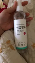 Ảnh đánh giá Xịt Thơm Quần Áo Fabric Perfume Hàn Quốc 250ml - Hương Đào Ngọt Ngào Duy Triển - Khử Mùi, Tạo Hương Thơm Lâu Dài, Tiện Dụng