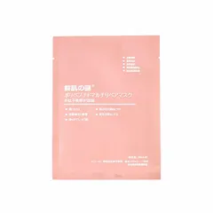 Ảnh đánh giá Mặt Nạ Nhau Thai Cừu Rwine Beauty Stem Cell Placenta Nhật Bản - Cấp Ẩm, Trẻ Hóa Da, Chống Oxy Hóa, Đem Lại Làn Da Sáng Mịn và Mọng Mạc