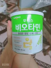 Ảnh đánh giá Men Vi Sinh Hàn Quốc ILDong Cho Bé Từ Sơ Sinh - Hỗ Trợ Tiêu Hóa, Bổ Sung Vitamin Và Khoáng Chất - Chất Lượng Chính Hãng