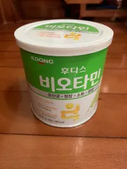 Ảnh đánh giá Men Vi Sinh Hàn Quốc ILDong Cho Bé Từ Sơ Sinh - Hỗ Trợ Tiêu Hóa, Bổ Sung Vitamin Và Khoáng Chất - Chất Lượng Chính Hãng