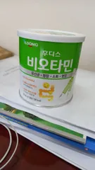 Ảnh đánh giá Men Vi Sinh Hàn Quốc ILDong Cho Bé Từ Sơ Sinh - Hỗ Trợ Tiêu Hóa, Bổ Sung Vitamin Và Khoáng Chất - Chất Lượng Chính Hãng