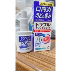 Ảnh đánh giá Xịt Giảm Nhiệt Miệng Traful Daiichi Sankyo Nhật Bản - Công Thức Thảo Dược Giúp Dịu Đau, Kháng Khuẩn, Hương Bạc Hà Thoải Mái 20ml