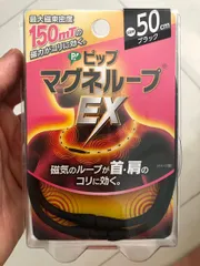 Ảnh đánh giá Vòng Điều Hòa Huyết Áp EX Pip Magneloop Nhật Bản - Thiết Bị Y Tế Hỗ Trợ Cân Bằng Huyết Áp, Giảm Đau Cứng Cơ