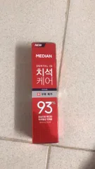 Ảnh đánh giá Kem Đánh Trắng Răng Median Dental IQ 93% Hàn Quốc - Hỗ Trợ Hơi Thở Thơm Mát, Ngăn Ngừa Cao Răng, Răng Trắng Sáng 120g
