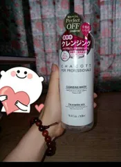 Ảnh đánh giá [Nhập khẩu] Nước tẩy trang Chacott For Professionals Nhật Bản 500ml - Sạch sâu, chiết xuất thảo mộc, cho mọi loại da, không dầu, không cồn, dịu nhẹ.