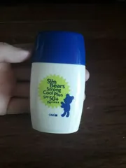 Ảnh đánh giá Kem Chống Nắng Sun Bears Strong Super Plus SPF50 - Bảo Vệ Da Trẻ Em, Chống Tia UV Từ Nhật Bản, Dưỡng Ẩm, Không Nhờn Dính