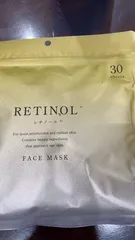 Ảnh đánh giá Mặt Nạ Retinol S-Labo Cho Da Trẻ Hóa - Hỗ Trợ Chống Lão Hóa, Cải Thiện Nếp Nhăn, Eczema, 30 Miếng