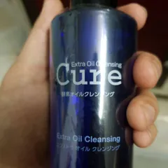 Ảnh đánh giá Cure Extra Oil Cleansing - Dầu Tẩy Trang Nhật Bản 200ml, Chiết Xuất Tự Nhiên, Làm Sạch Dịu Nhẹ, Giữ Ẩm Da, Không Gây Khô Da