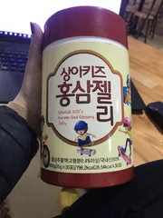 Ảnh đánh giá Thạch Hồng Sâm Sanga Kid - Jelly Hàn Quốc Tăng Cường Đề Kháng Cho Bé Từ 3 Tuổi, Giàu Dinh Dưỡng, Vị Ngon Dễ Ăn