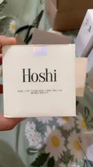 Ảnh đánh giá Kem Dưỡng Da Hoshi Nhật Bản - Hỗ Trợ Trẻ Hóa Da, Cải Thiện Nếp Nhăn, Chiết Xuất Thiên Nhiên Phù Hợp Mọi Loại Da