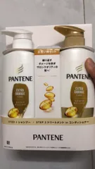 Ảnh đánh giá Bộ Gội Xả Pantene Pro-V Nhật Bản 270ml - Chăm Sóc Tóc Mềm Mượt, Hương Thơm Dễ Chịu, Hỗ Trợ Phục Hồi Tóc Hư Tổn