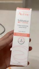 Ảnh đánh giá Kem Dưỡng Phục Hồi Avène Soothing Skin Recovery Cream 40ml - Giúp Dưỡng Ẩm và Làm Dịu Da Nhạy Cảm, Khô Căng, Mẩn Đỏ