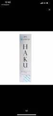 Ảnh đánh giá Kem Hỗ Trợ Giảm Nám Shiseido Haku Nhật Bản - Sáng Da, Ngăn Ngừa Tàn Nhang, Chất Lượng Cao 45g
