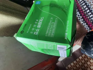 Ảnh đánh giá Bột Uống Hỗ Trợ Giảm Cân Enzyme Slim Goidameun Hàn Quốc - Giải Pháp Giảm Cân Tự Nhiên, Duy Trì Vóc Dáng Thon Gọn