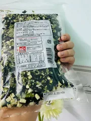 Ảnh đánh giá Rong Biển Đậu Hũ Khô Nagaya Nhật Bản 100g - Món Ăn Quốc Dân Nguyên Chất, Dinh Dưỡng Và Dễ Nấu Cho Bữa Ăn Lành Mạnh