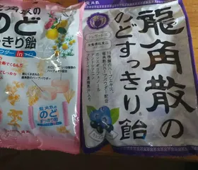 Ảnh đánh giá Kẹo Ngậm Ho Ryukakusan Nhật Bản - Hỗ Trợ Giảm Ho, Làm Dịu Cổ Họng, Vị Mật Ong, Việt Quất, Đào, Bạc Hà - Sản Phẩm Tự Nhiên Chất Lượng Cao