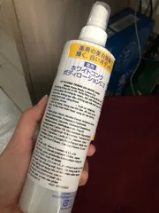 Ảnh đánh giá Xịt Dưỡng Trắng Toàn Thân White Conc Nhật Bản 245ml - Cấp Ẩm, Dưỡng Da Sáng Mịn, Phù Hợp Mọi Loại Da