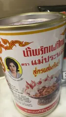 Ảnh đánh giá Dầu Sa Tế Nấu Lẩu Thái Maepranom 900g - Gia Vị Đậm Đà Cho Lẩu Tom Yum Thái Lan - Hương Vị Chua Cay Tuyệt Hảo