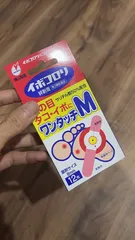 Ảnh đánh giá Miếng Dán Lột Mụn Cóc Ibokorori Nhật Bản 12 Miếng - Giải Pháp Làm Sạch Mụn Cóc & Vết Chai Cho Da Mịn Màng