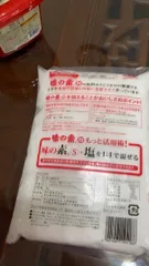 Ảnh đánh giá [Nhập khẩu chính hãng] Mì Chính Ajinomoto Nhật Bản 1kg - Gia Vị Tăng Cảm Giác Thèm Ăn, Không Chất Bảo Quản, Hỗ Trợ Tiêu Hóa, Sản Phẩm An Toàn Chất Lượng Cao