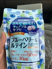 Ảnh đánh giá Viên bổ sung Blueberry và Lutein Orihiro Nhật Bản - Hỗ trợ sức khỏe mắt, cải thiện thị lực, viên nhai vị việt quất ngon miệng
