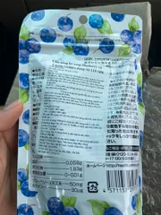 Ảnh đánh giá Viên bổ sung Blueberry và Lutein Orihiro Nhật Bản - Hỗ trợ sức khỏe mắt, cải thiện thị lực, viên nhai vị việt quất ngon miệng