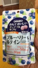 Ảnh đánh giá Viên bổ sung Blueberry và Lutein Orihiro Nhật Bản - Hỗ trợ sức khỏe mắt, cải thiện thị lực, viên nhai vị việt quất ngon miệng