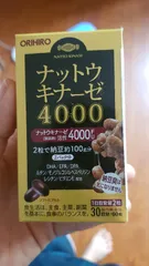 Ảnh đánh giá Viên Uống Orihiro Nattokinase 4000FU Nhật Bản - Bổ Não, Tăng Cường Trí Nhớ, Hỗ Trợ Tuần Hoàn Máu