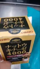 Ảnh đánh giá Viên Uống Orihiro Nattokinase 4000FU Nhật Bản - Bổ Não, Tăng Cường Trí Nhớ, Hỗ Trợ Tuần Hoàn Máu