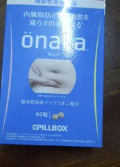 Ảnh đánh giá Viên uống giảm mỡ bụng Onaka Cpillbox 60 viên - Hỗ trợ vóc dáng thon gọn, sức khỏe dẻo dai từ Nhật Bản