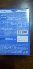 Ảnh đánh giá Viên uống giảm mỡ bụng Onaka Cpillbox 60 viên - Hỗ trợ vóc dáng thon gọn, sức khỏe dẻo dai từ Nhật Bản