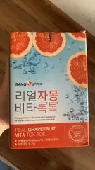 Ảnh đánh giá Nước Ép Bưởi Giảm Cân Đẹp Da SangA Hàn Quốc - Tự Nhiên, Giải Độc, Cung Cấp Vitamin, Hỗ Trợ Vóc Dáng Thon Gọn