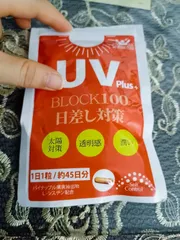 Ảnh đánh giá Viên Uống Chống Nắng UV Plus+ Block100 Nhật Bản 45 Viên - Bảo Vệ Da, Giảm Tác Động UV, Tăng Cường Đề Kháng Da